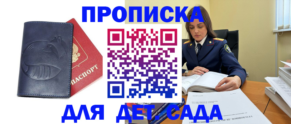форма 3 в Дудинке
